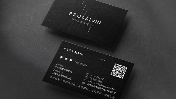 名片設計 (複製)